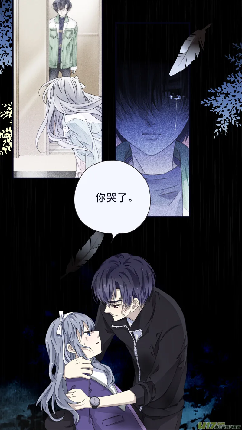 第86回 家族（下）03 第17页