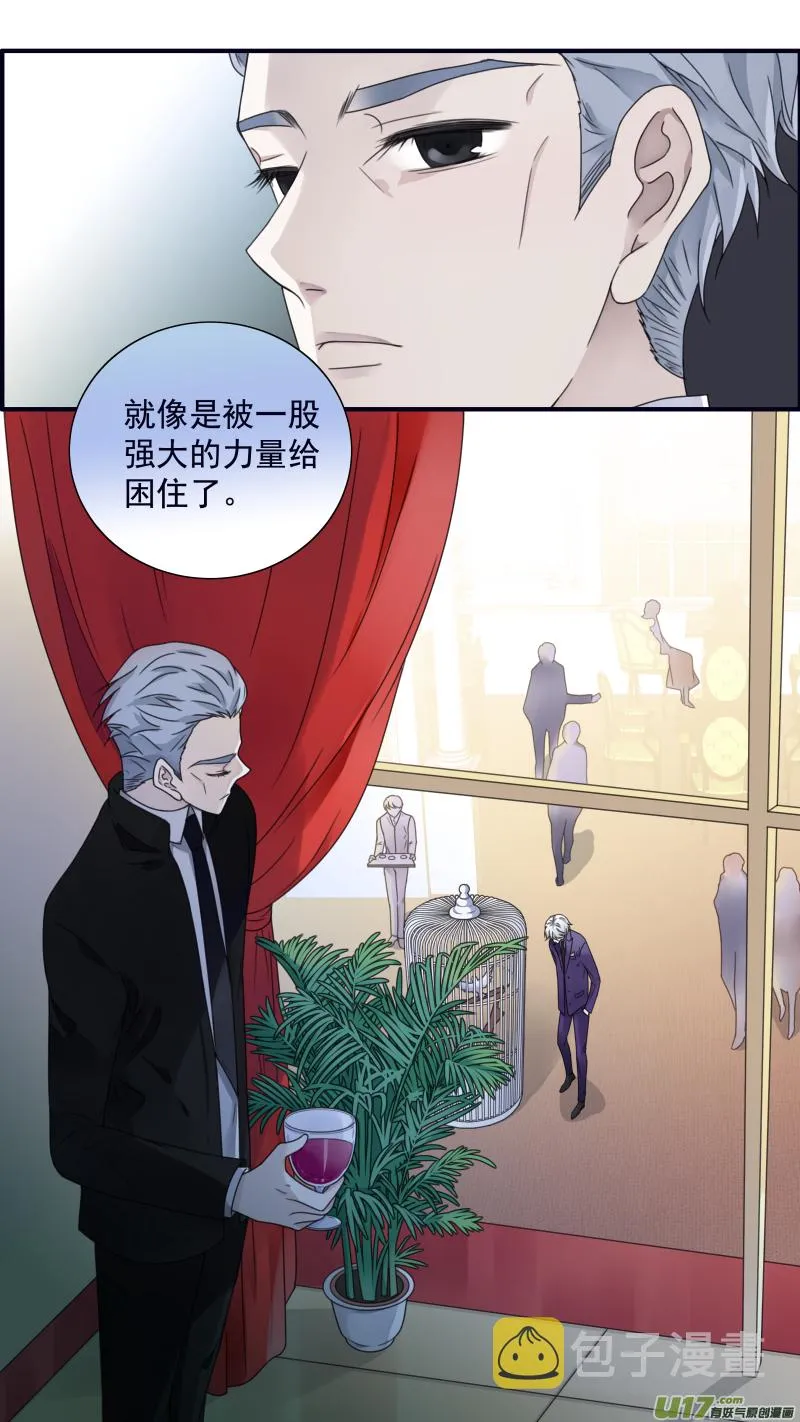 第86话 家族（下）05 第4页