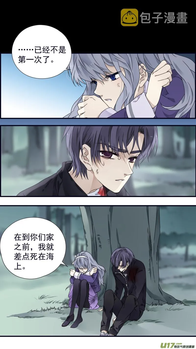 第87回 记忆02 第2页