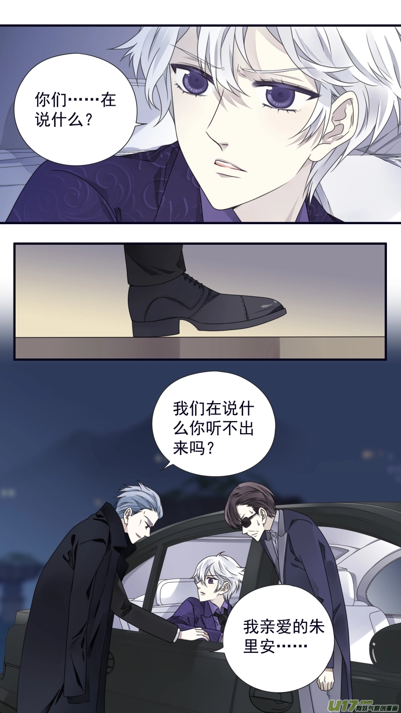 第87回 记忆02 第3页