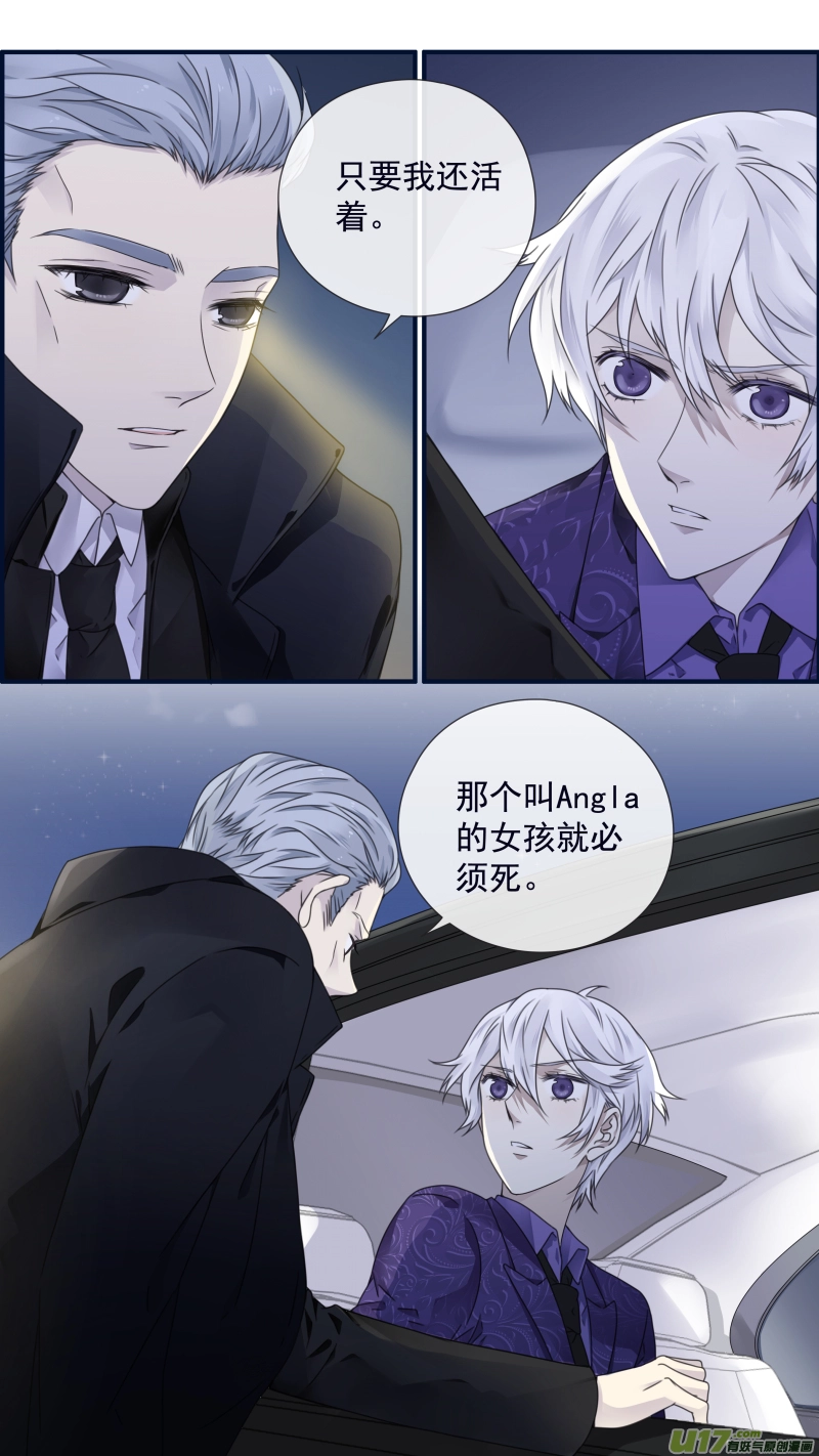 第87回 记忆02 第4页