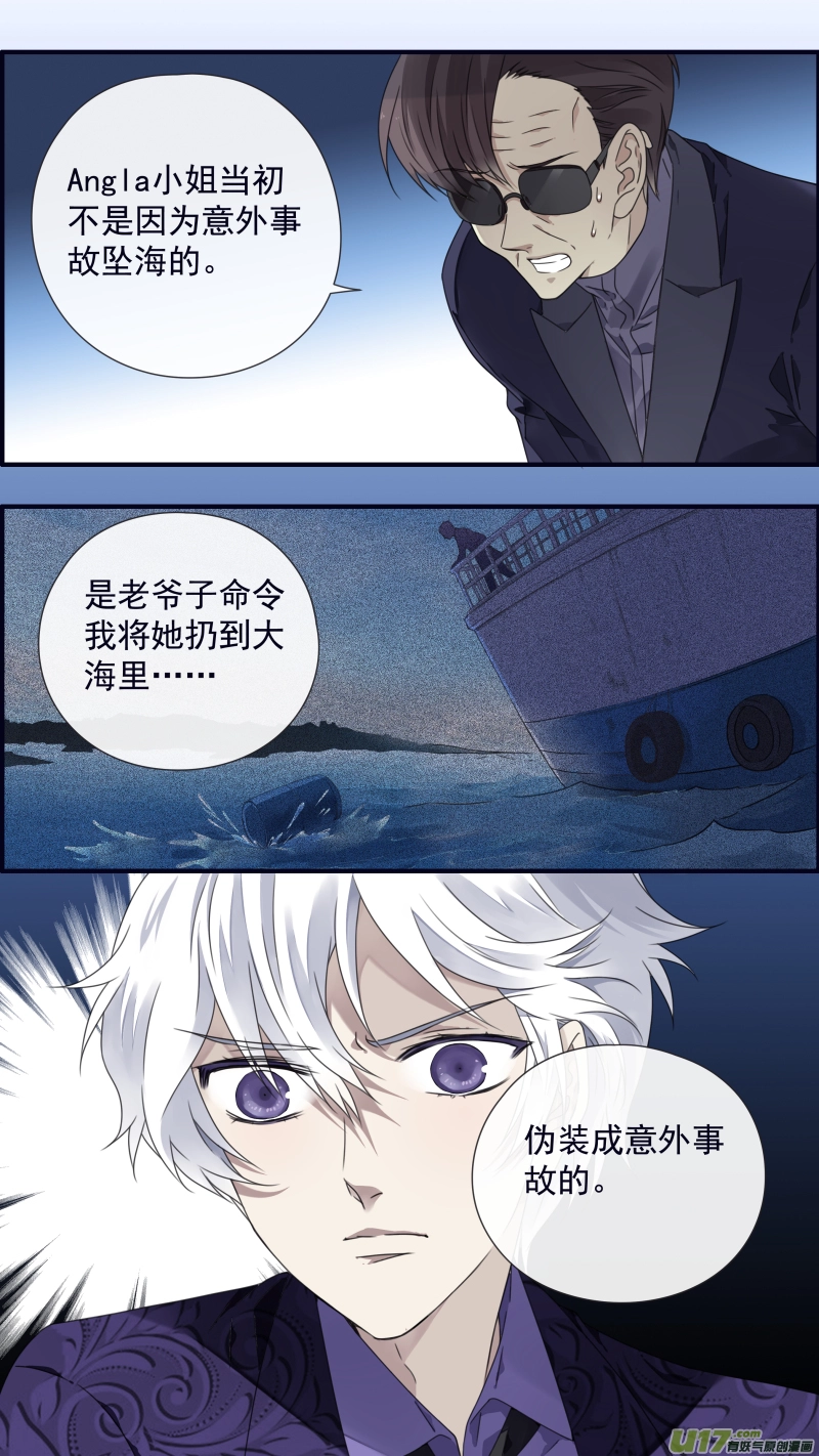 第87回 记忆02 第6页