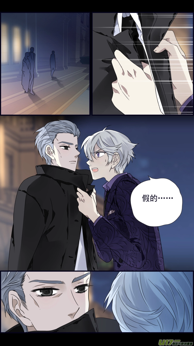 第87回 记忆02 第9页