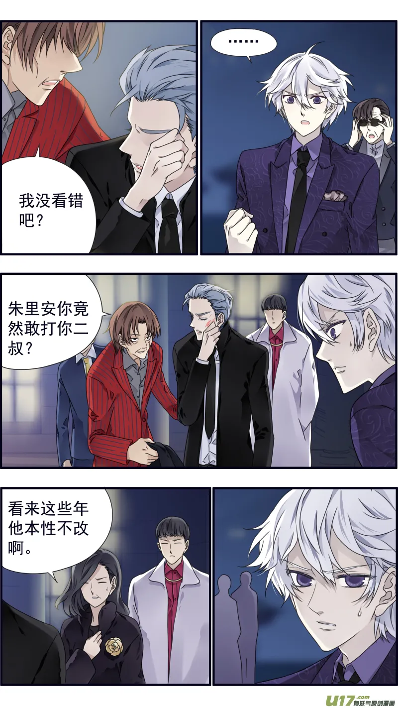 第87回 记忆03 第2页