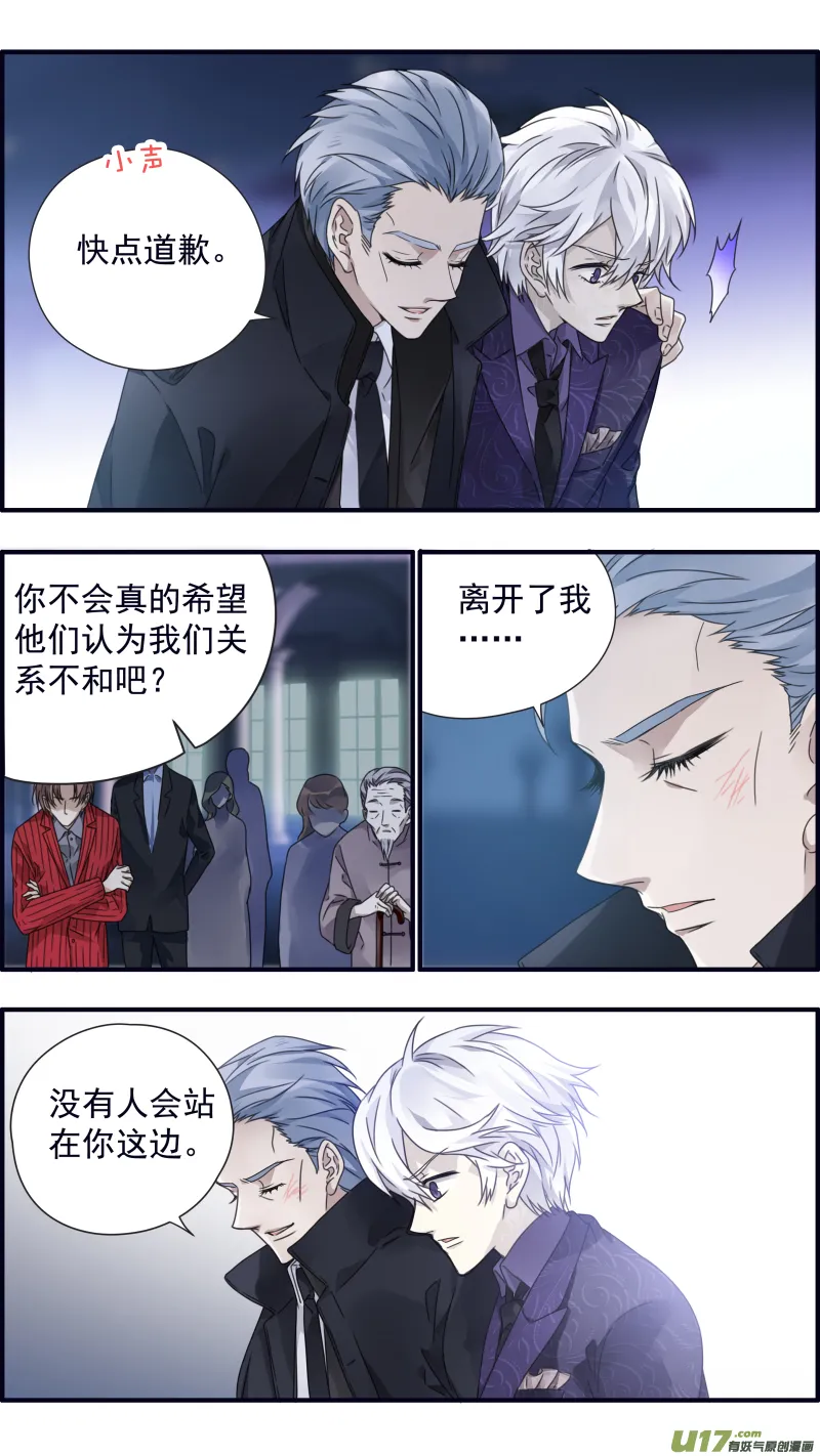 第87回 记忆03 第7页