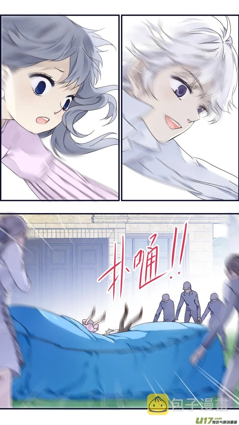 第88回 笼子02 第11页