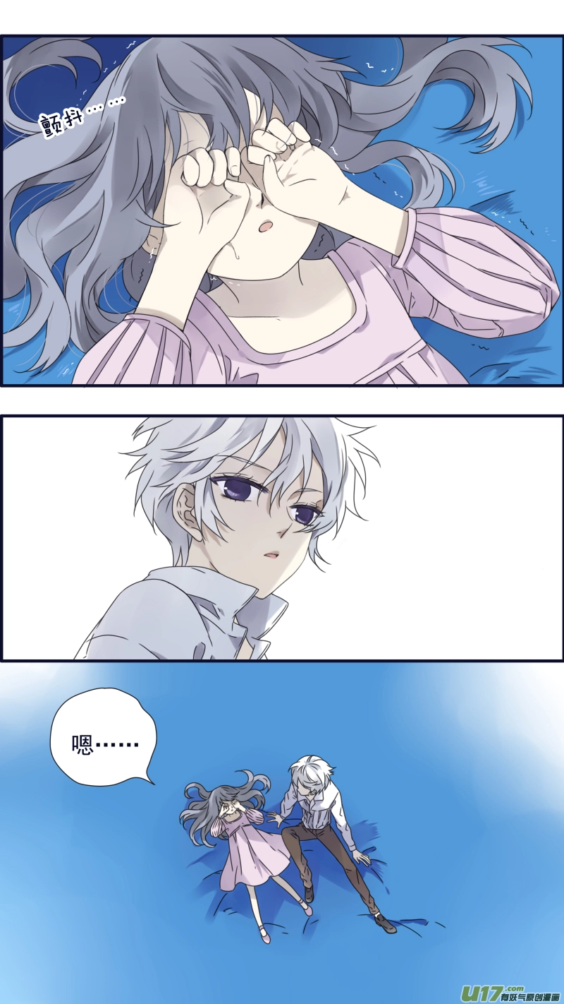 第88回 笼子02 第13页
