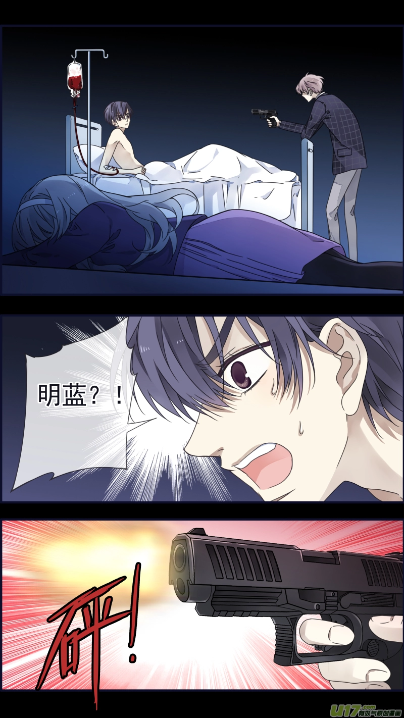 第88回 笼子04 第3页