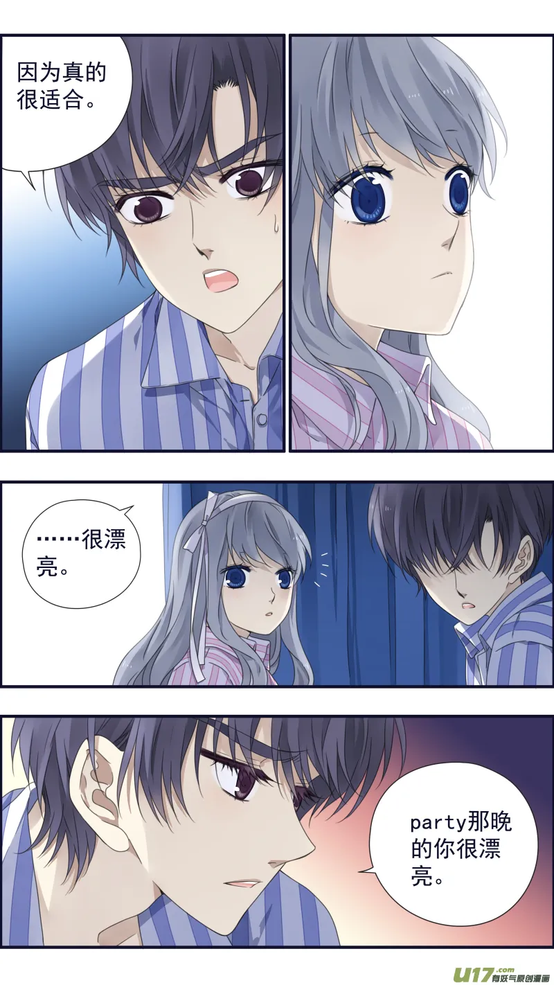 第89回圆谎02 第4页