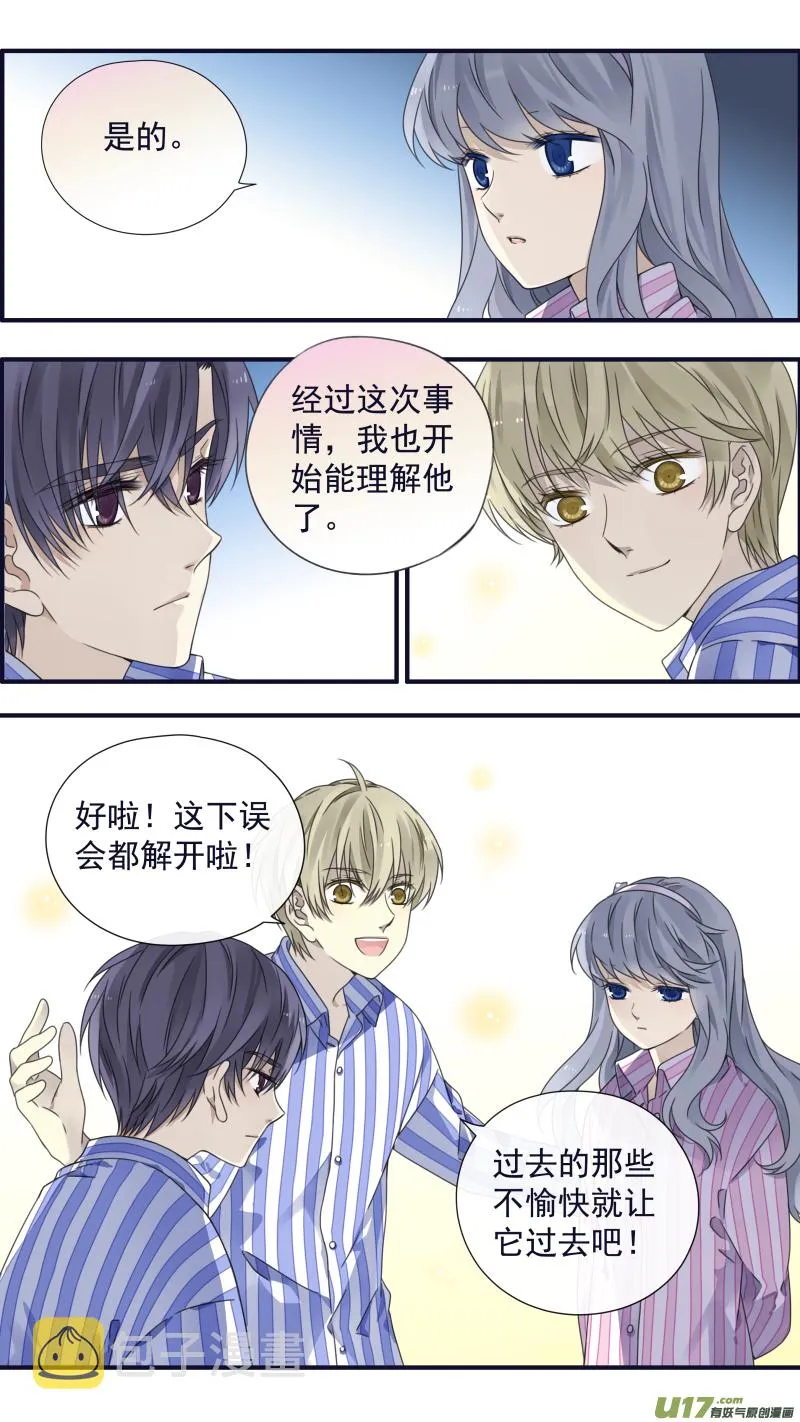 第89回圆谎03 第11页