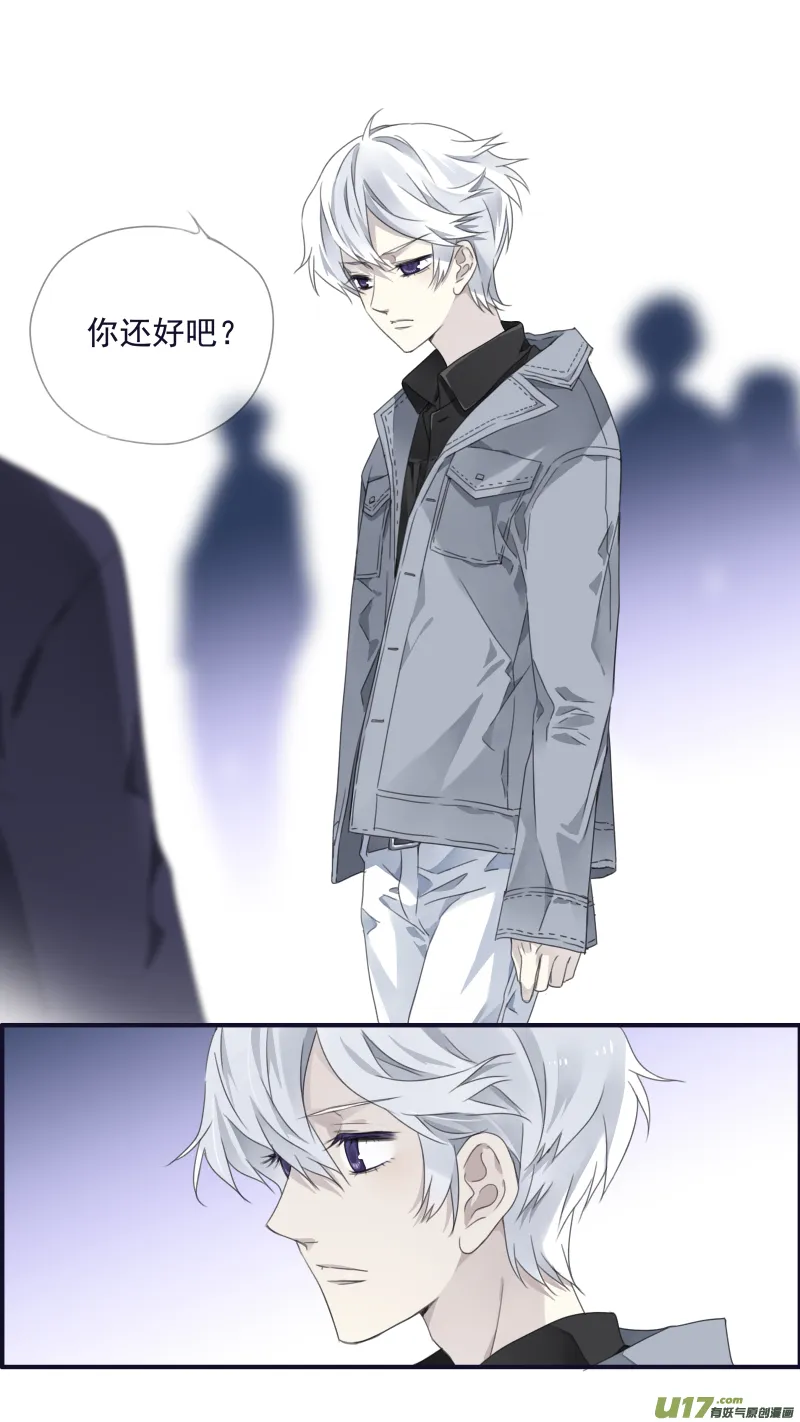第89回圆谎04 第6页