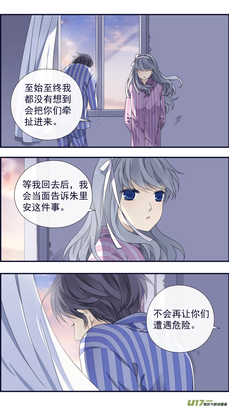 第90回十天01 第2页