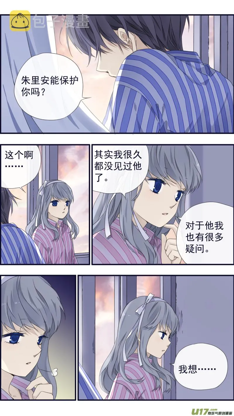 第90回十天01 第3页
