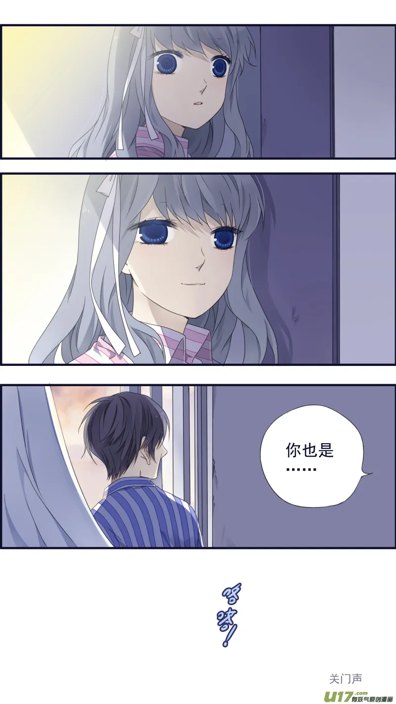 第90回十天01 第7页