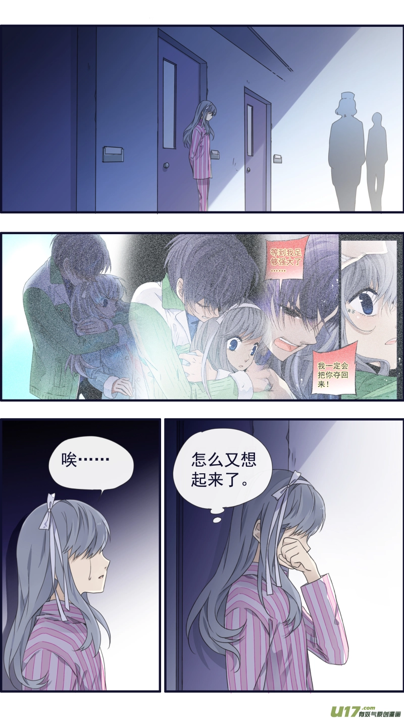 第90回十天01 第8页