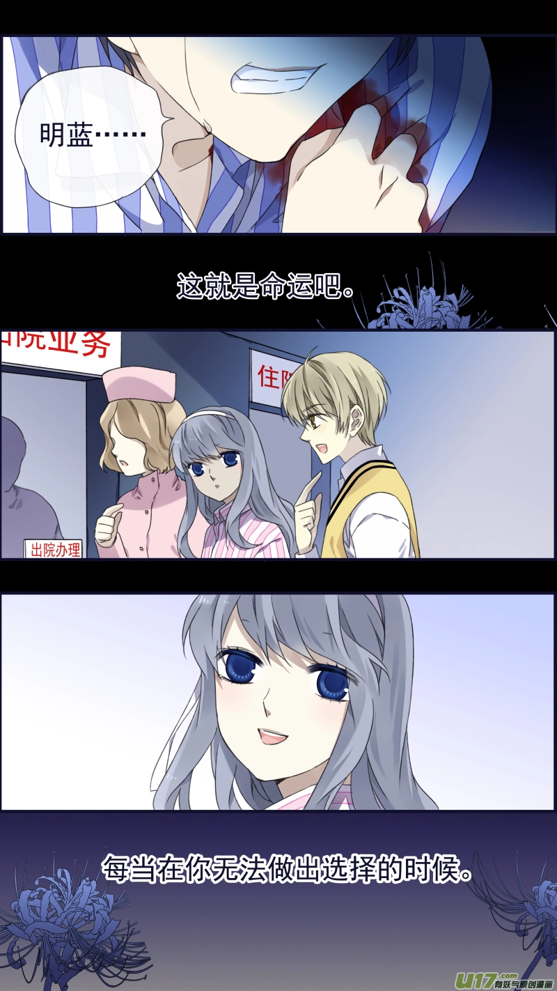 第90回十天01 第11页