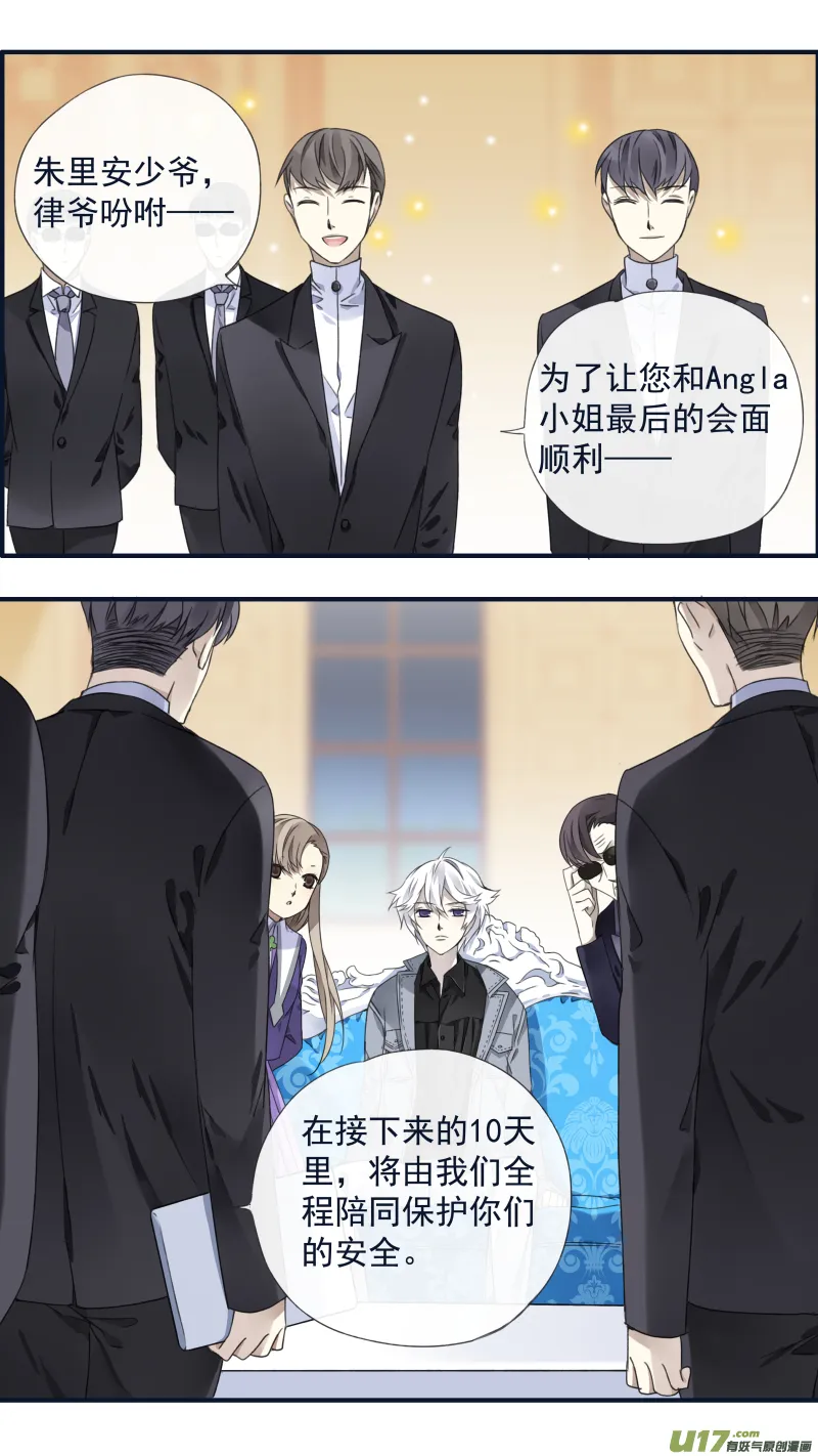 第90回十天02 第2页