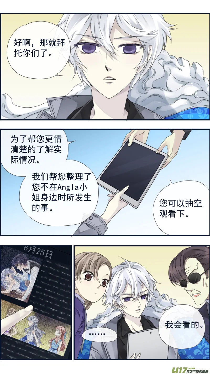 第90回十天02 第3页