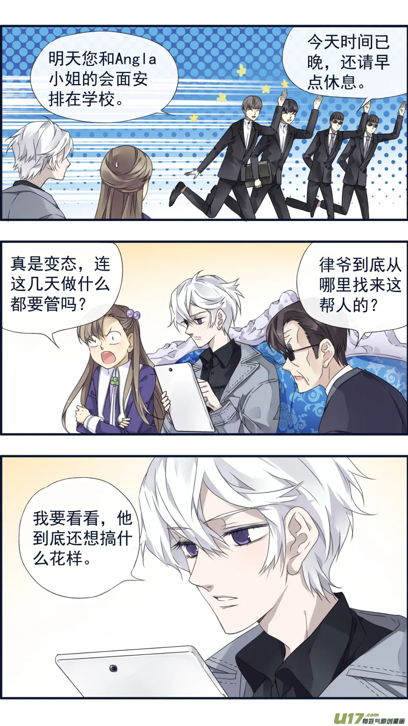 第90回十天02 第4页