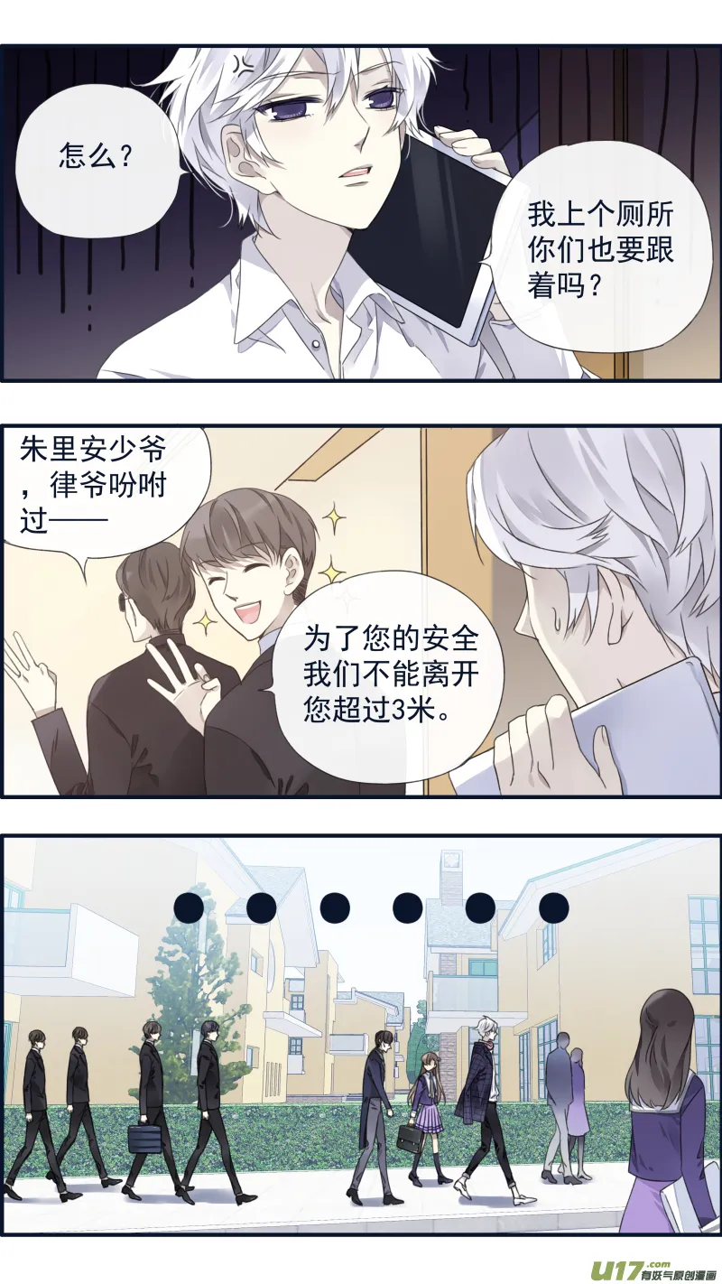 第90回十天02 第6页