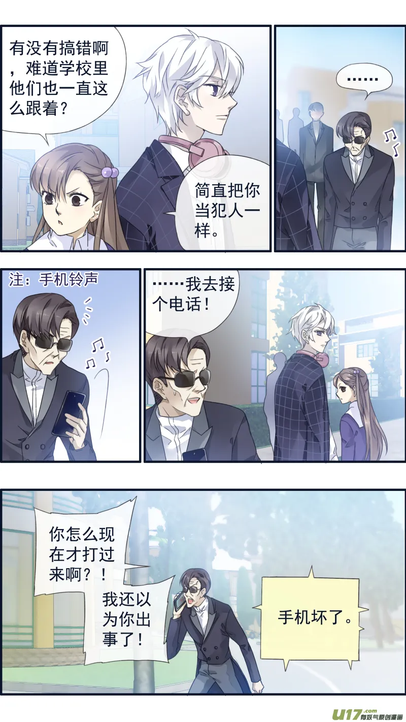 第90回十天02 第7页