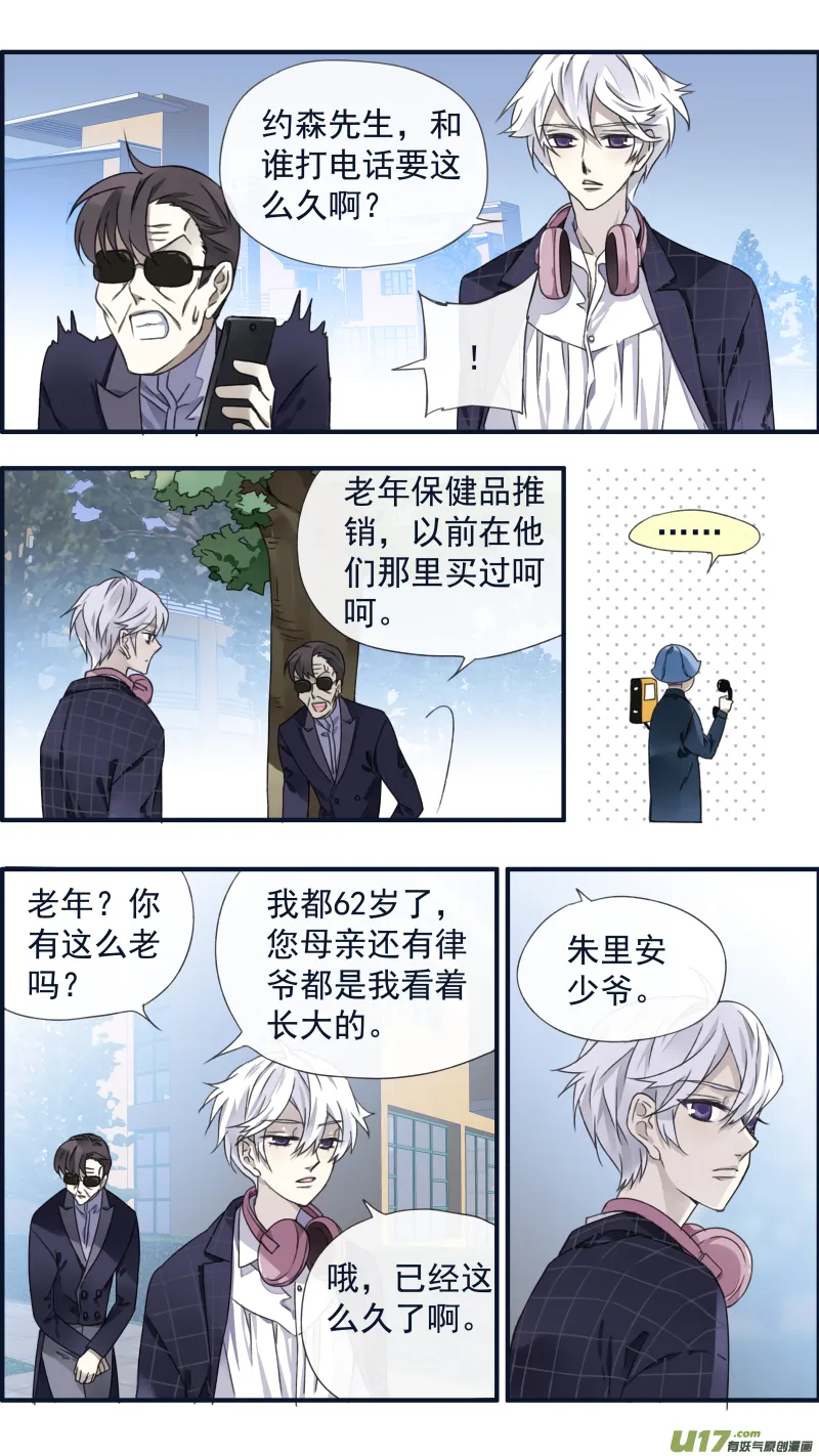 第90回十天02 第9页
