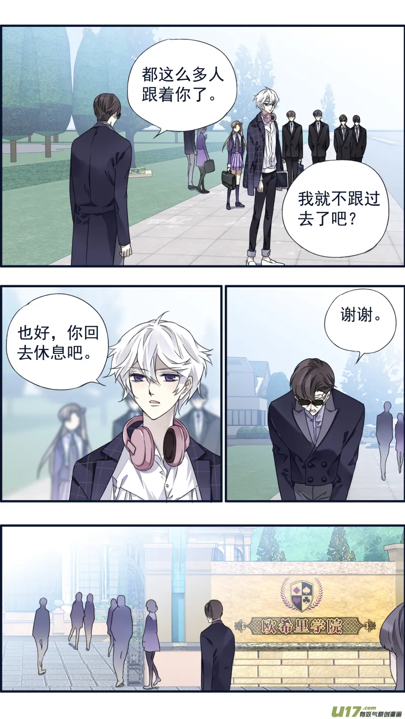 第90回十天02 第10页