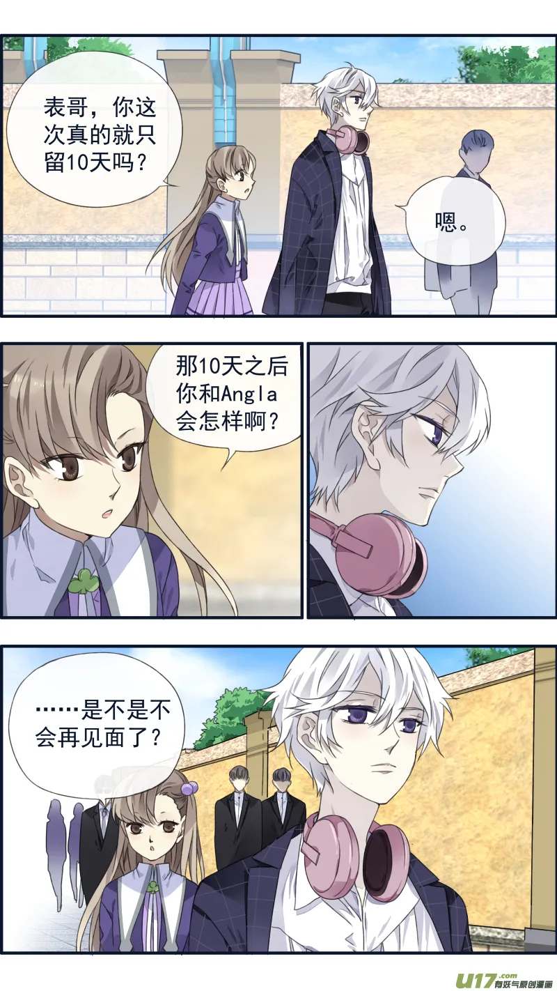 第90回十天02 第11页