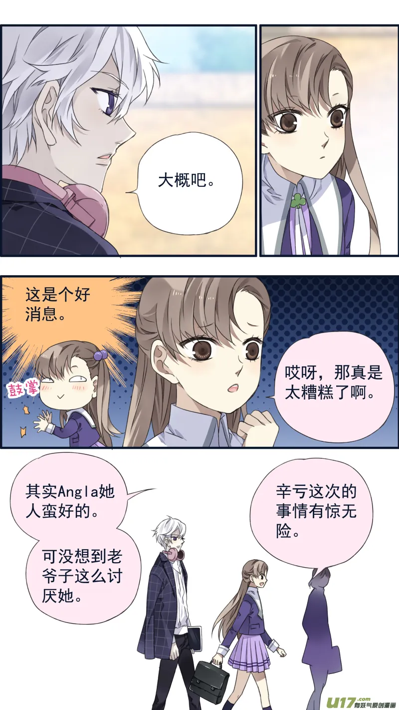 第90回十天02 第12页