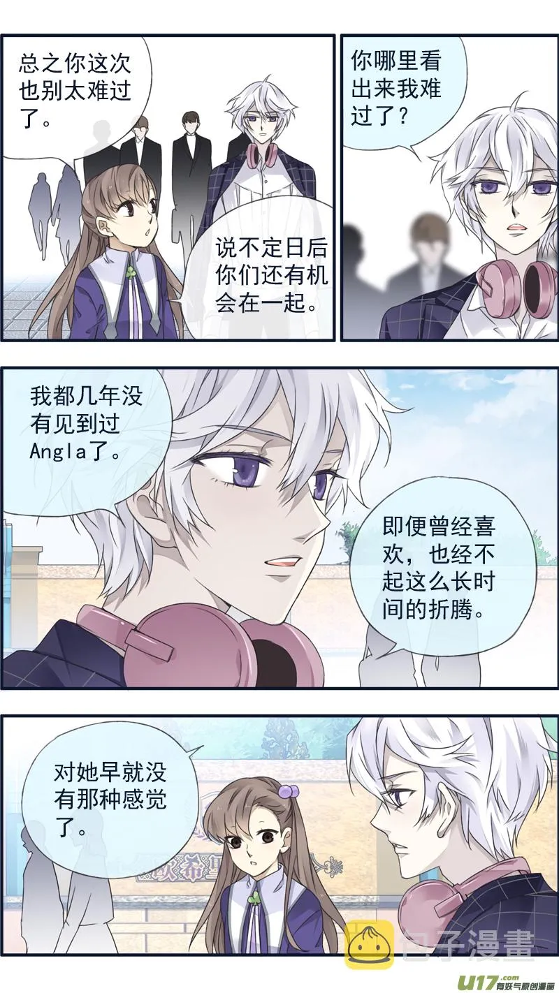 第90回十天02 第13页