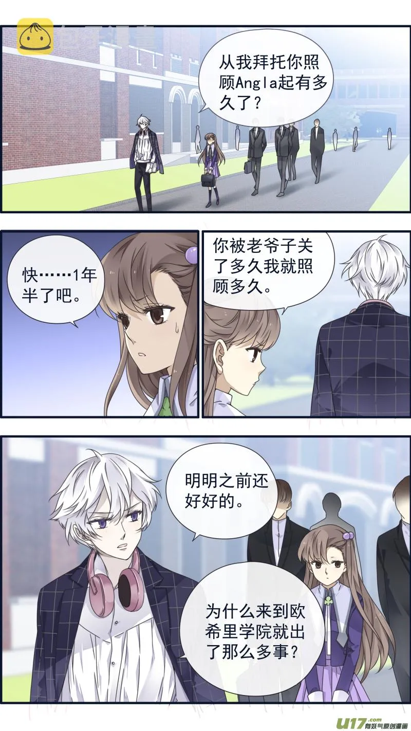 第90回十天03 第2页