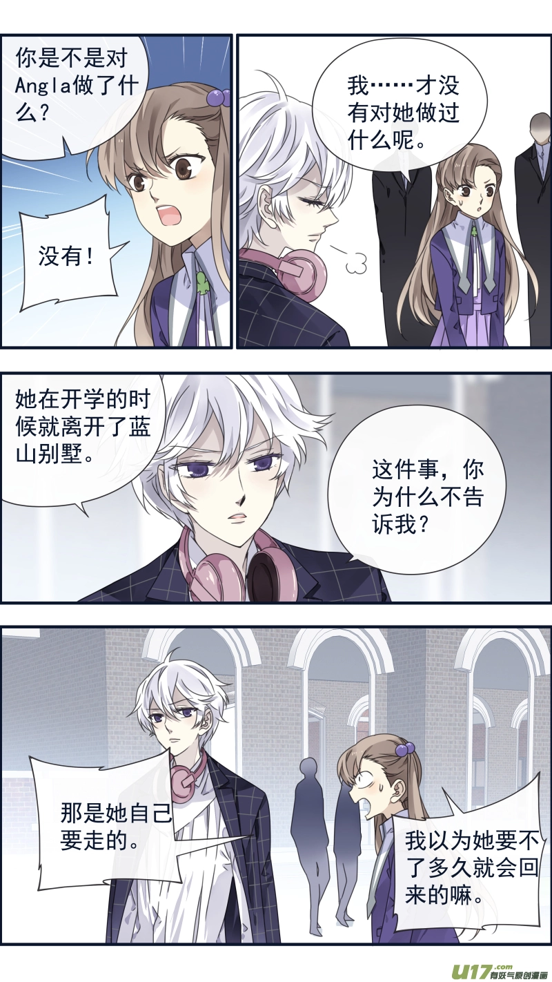第90回十天03 第3页