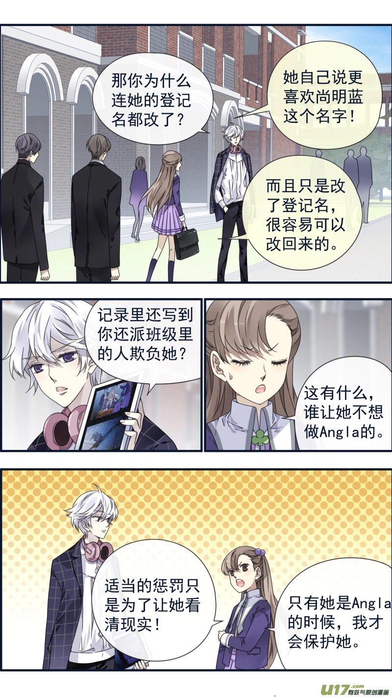 第90回十天03 第4页