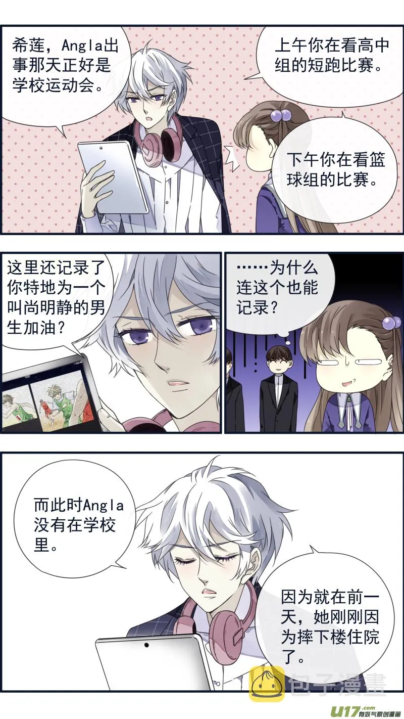 第90回十天03 第6页
