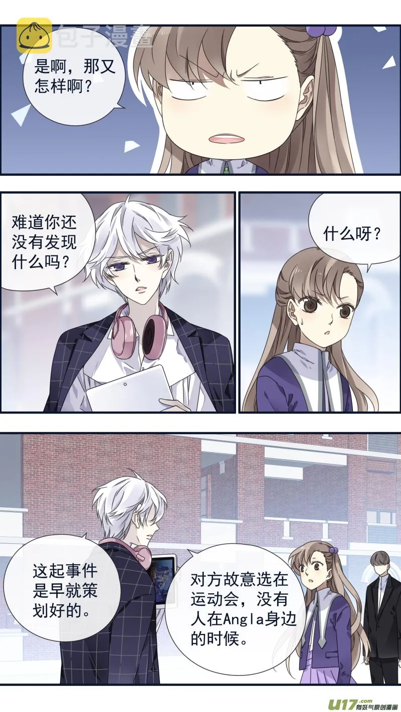 第90回十天03 第7页