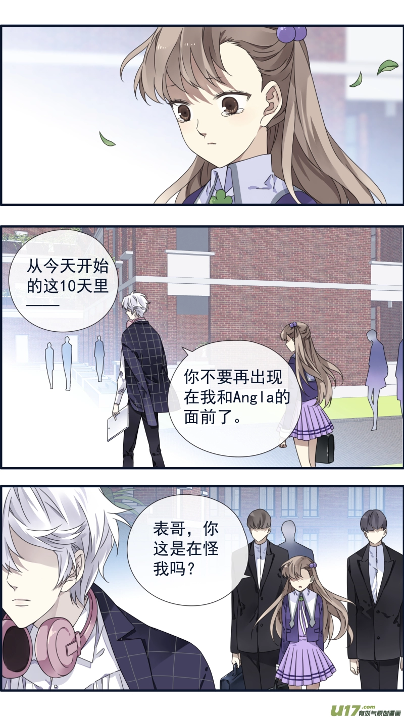 第90回十天03 第9页