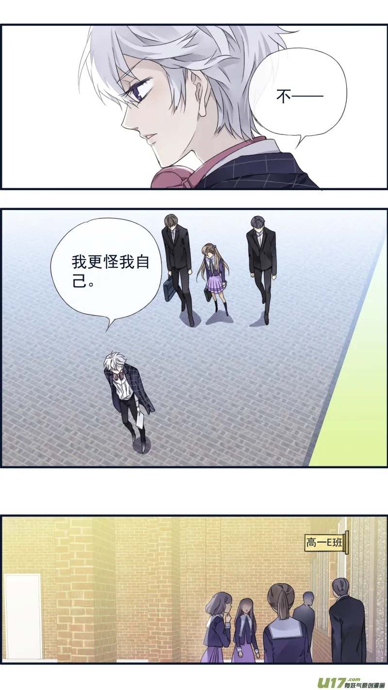 第90回十天03 第10页