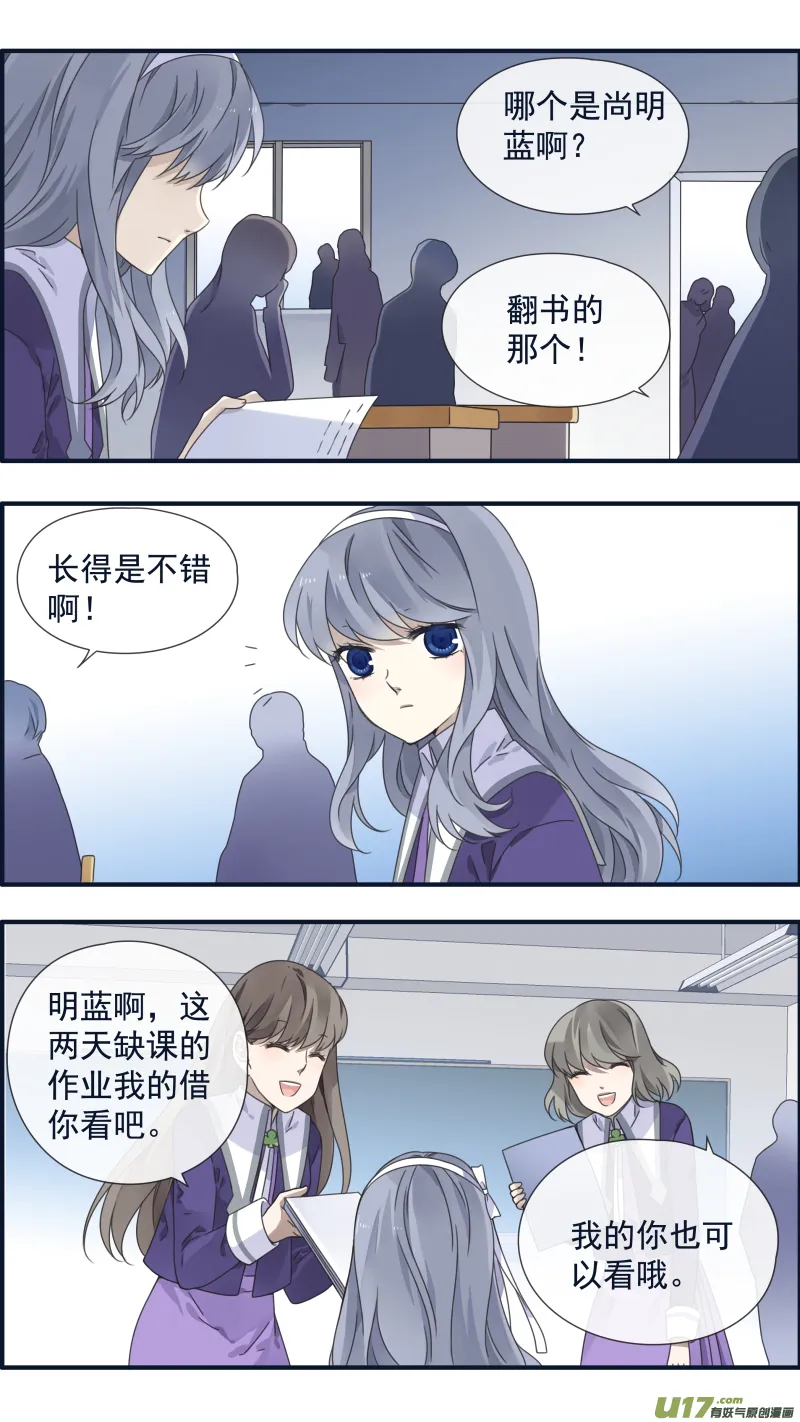 第90回十天03 第11页