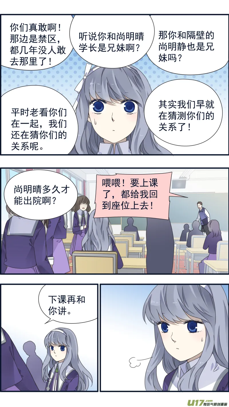 第90回十天03 第13页