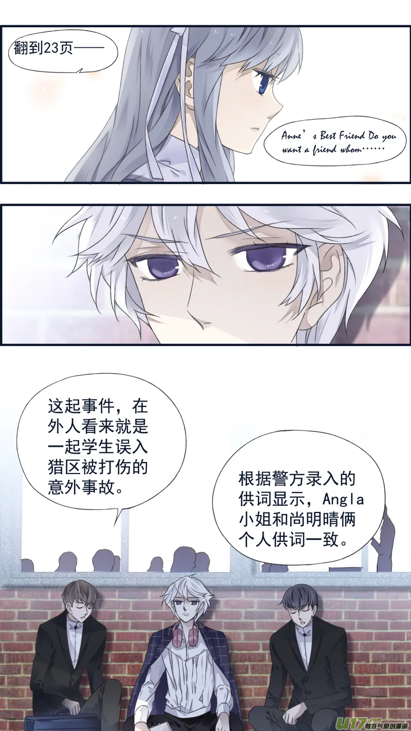 第90回十天03 第14页