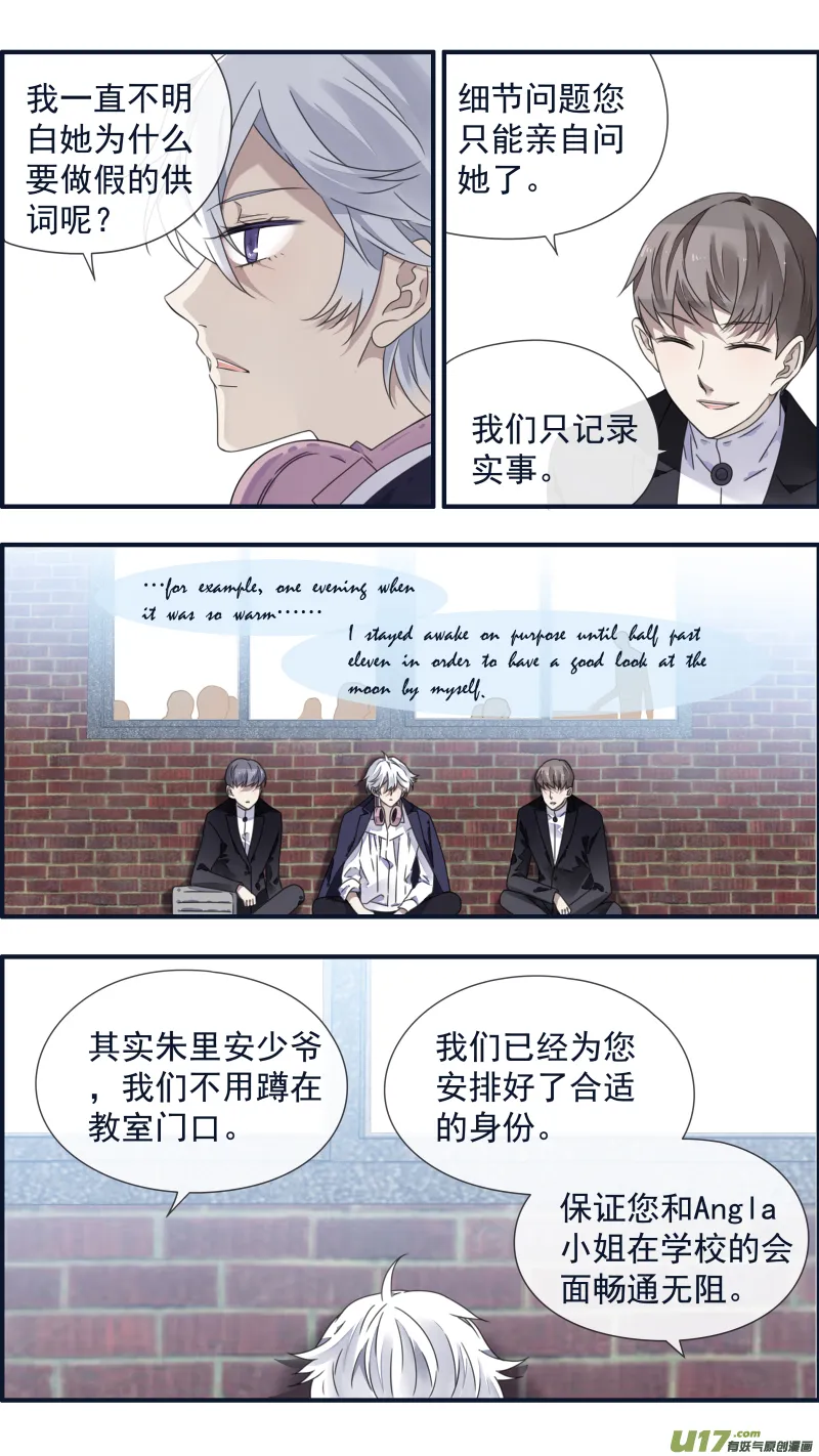 第90回十天03 第15页