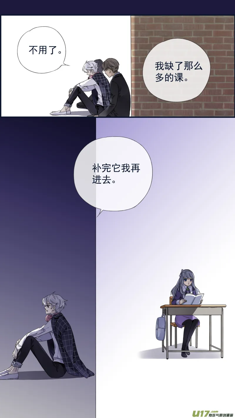 第90回十天03 第16页