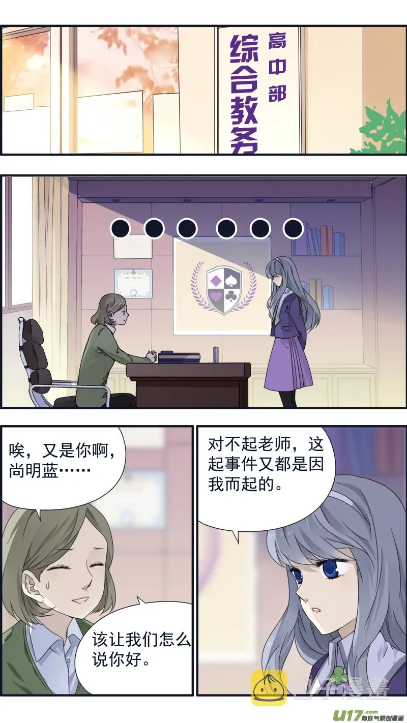 第90回十天04 第1页