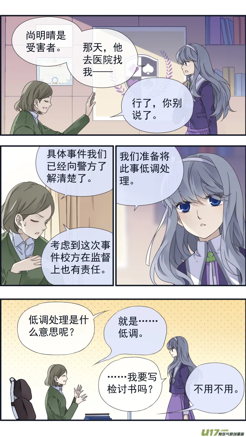 第90回十天04 第2页