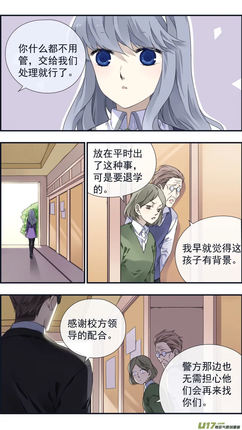 第90回十天04 第3页