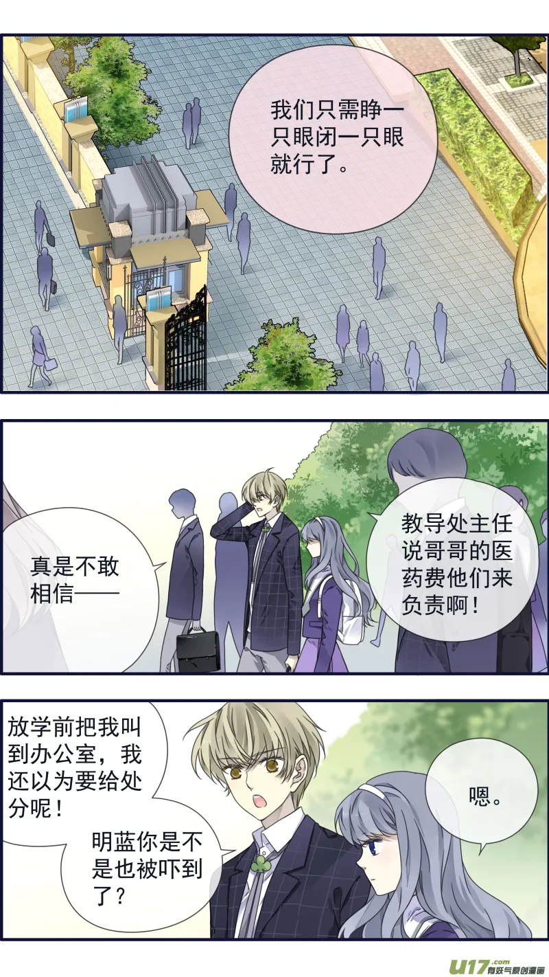 第90回十天04 第5页