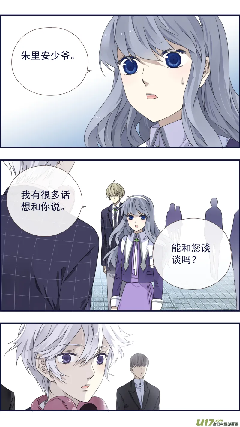 第90回十天04 第11页