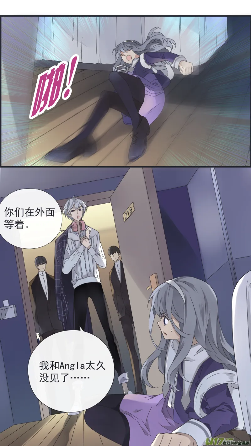 第91回 怪物02 第7页