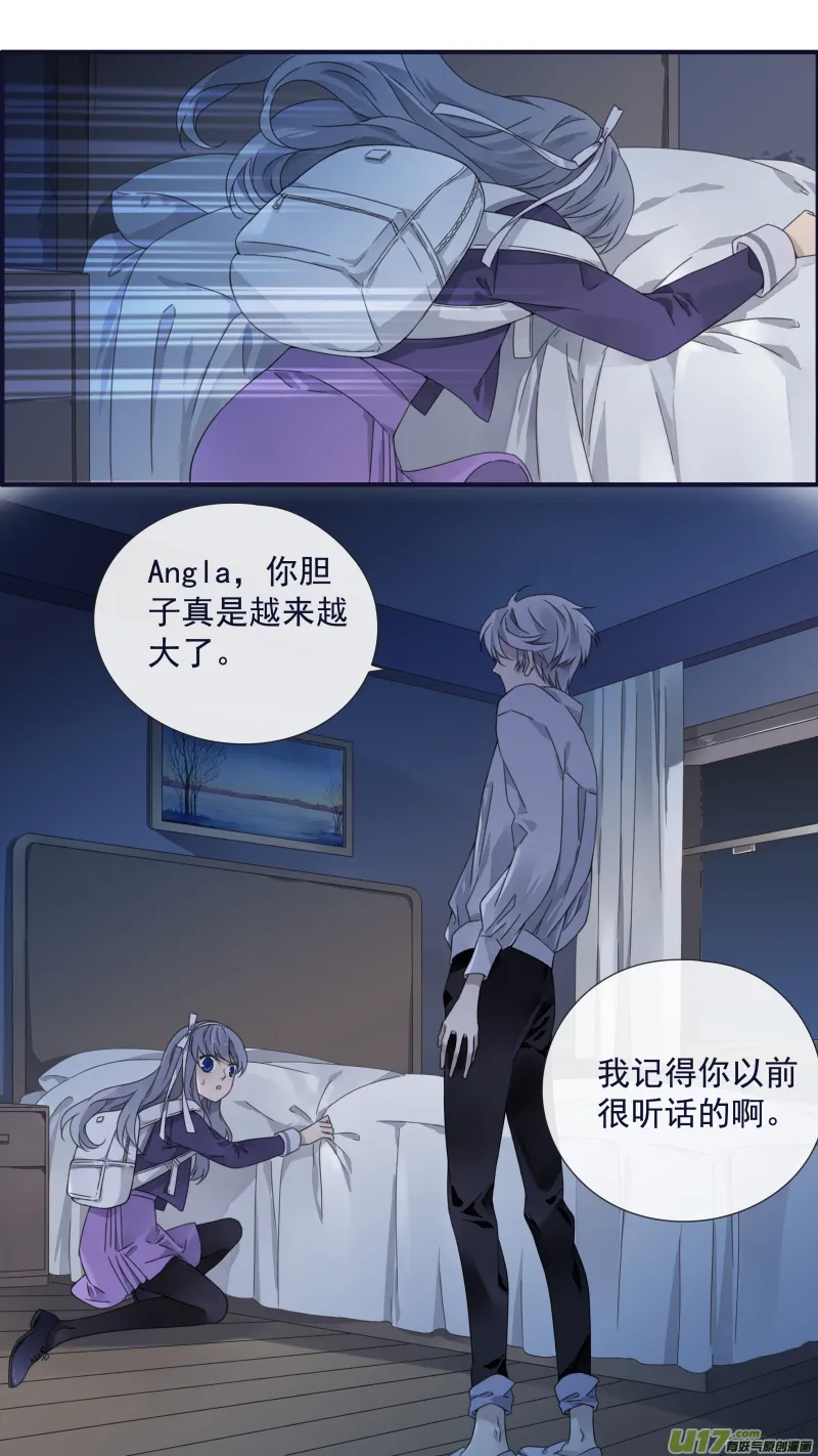 第91回 怪物03 第1页
