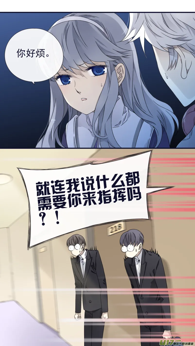 第92回 旅程01 第2页